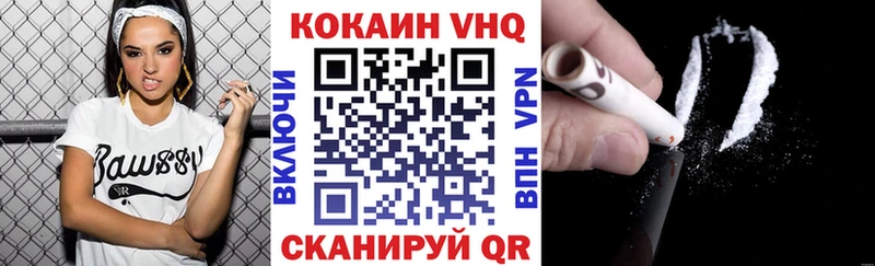 Купить наркотики Галич Бошки Шишки Меф мяу мяу Кетамин Гашиш