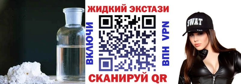 Бутират GHB  blacksprut как зайти  Галич 