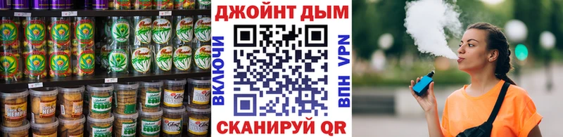 Canna-Cookies конопля  Галич 
