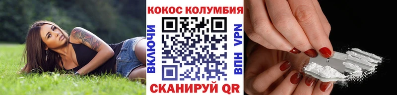 Cocaine Колумбийский  закладка  Галич 