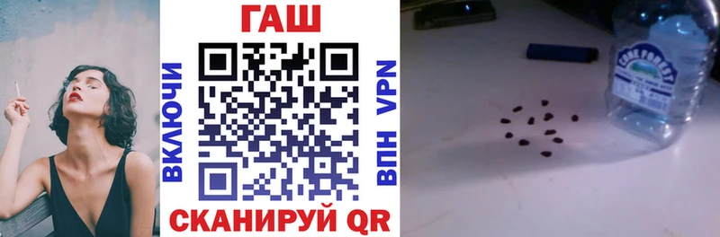 Гашиш VHQ  Галич 