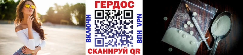 ГЕРОИН афганец  цены наркотик  Галич 