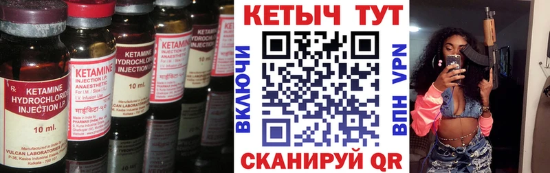 MEGA tor  Галич  Кетамин VHQ 