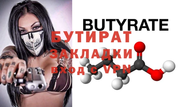 дурь Бугульма