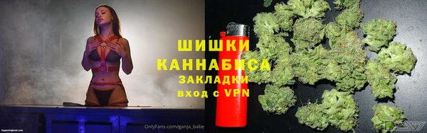 марихуана Богородск