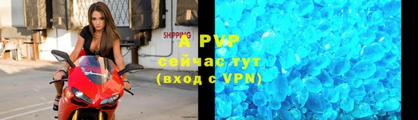 дурь Бугульма