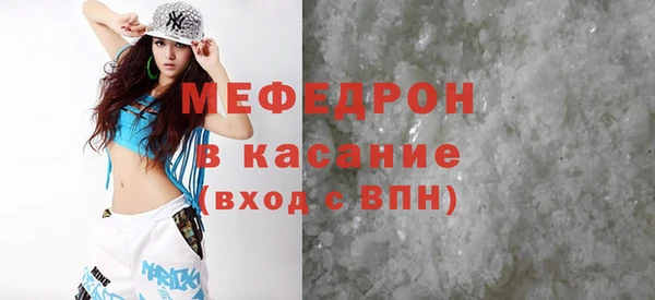 прущие крисы Бронницы