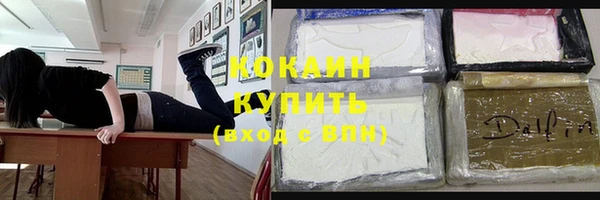 прущие крисы Бронницы