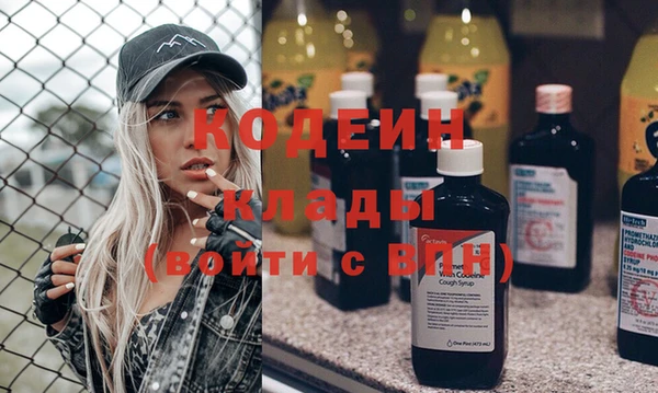 ПСИЛОЦИБИНОВЫЕ ГРИБЫ Верхнеуральск