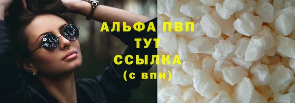 дурь Бугульма