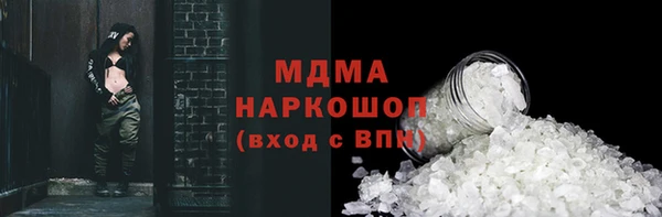 прущие крисы Бронницы
