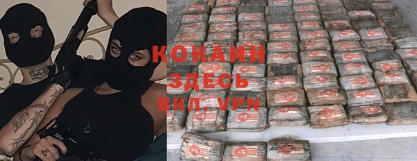 дурь Бугульма