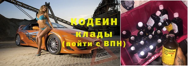 прущие крисы Бронницы