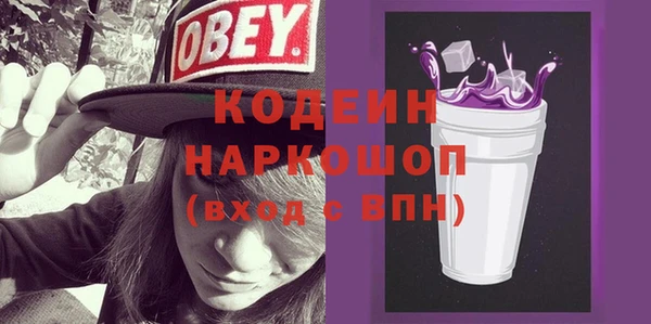 дурь Бугульма