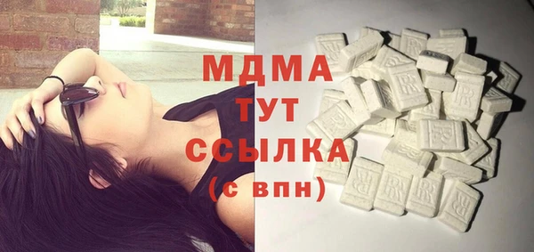 ПСИЛОЦИБИНОВЫЕ ГРИБЫ Верхнеуральск