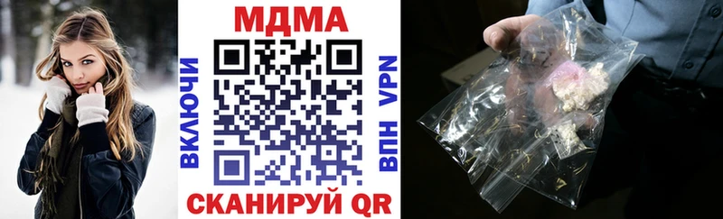MDMA Molly  Галич 