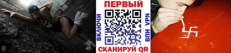Метамфетамин Methamphetamine  где продают наркотики  Галич 