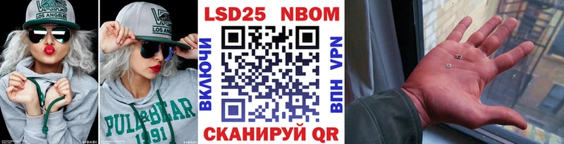 ссылка на мегу онион  Галич  Марки 25I-NBOMe 1500мкг 